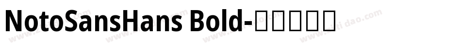 NotoSansHans Bold字体转换